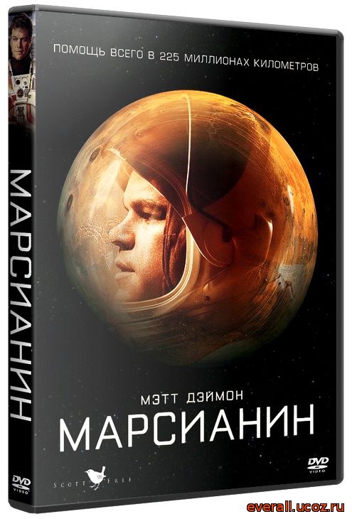 Марсианин / The Martian (2015) CAMRip