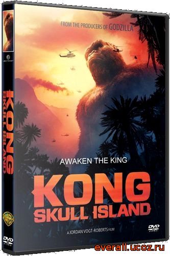 Конг: Остров черепа / Kong: Skull Island (2017) WEB-DLRip-AVC | Лицензия от R.G.Resident