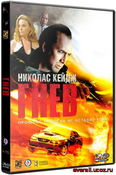 Токарев / Tokarev (2014) HDRip | [Лицензия]