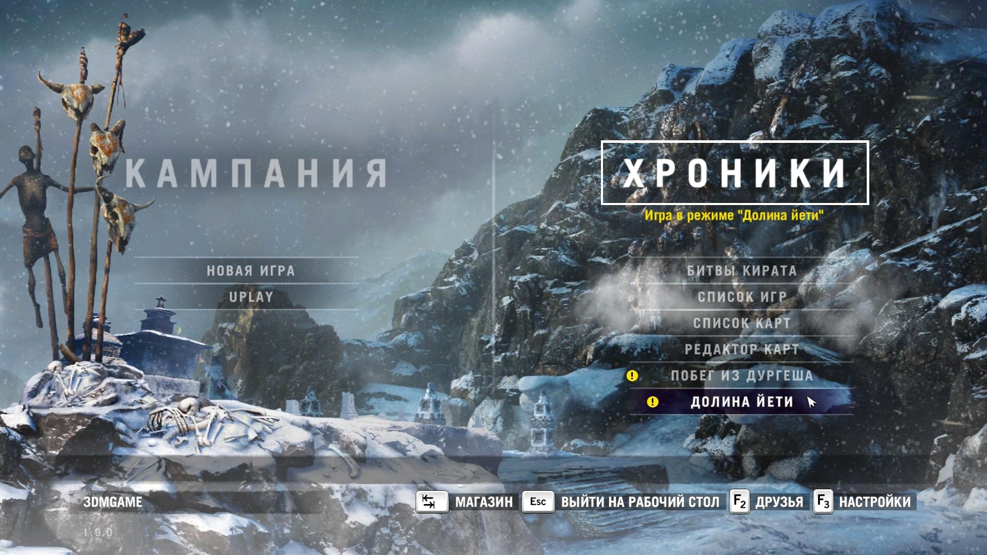 Far cry 4 выключается компьютер