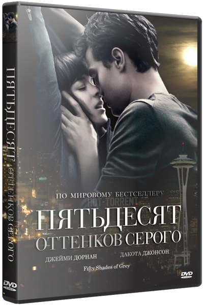 Пятьдесят оттенков серого / Fifty Shades of Grey (2015) WEB-DL 720p | Лицензия